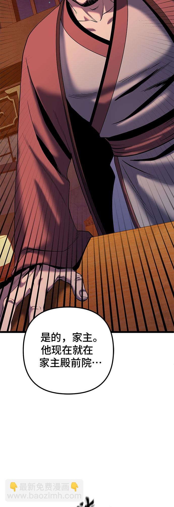 第61话7