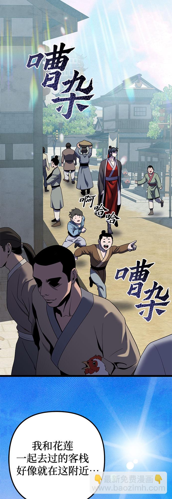 第61话71