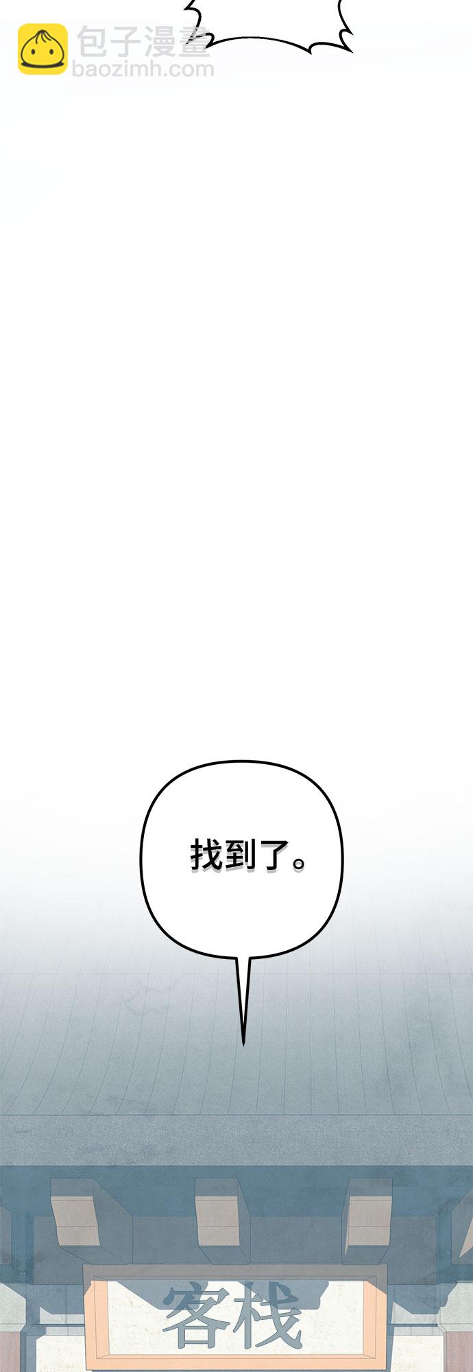 第61话75