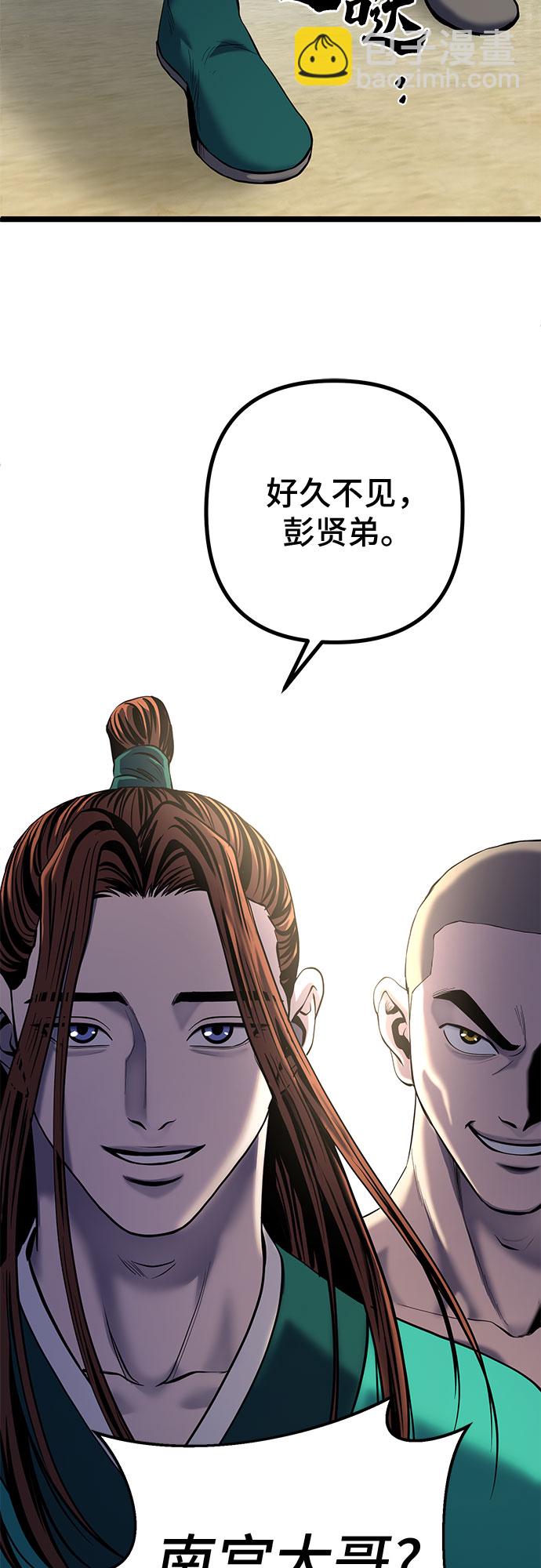 第61话78