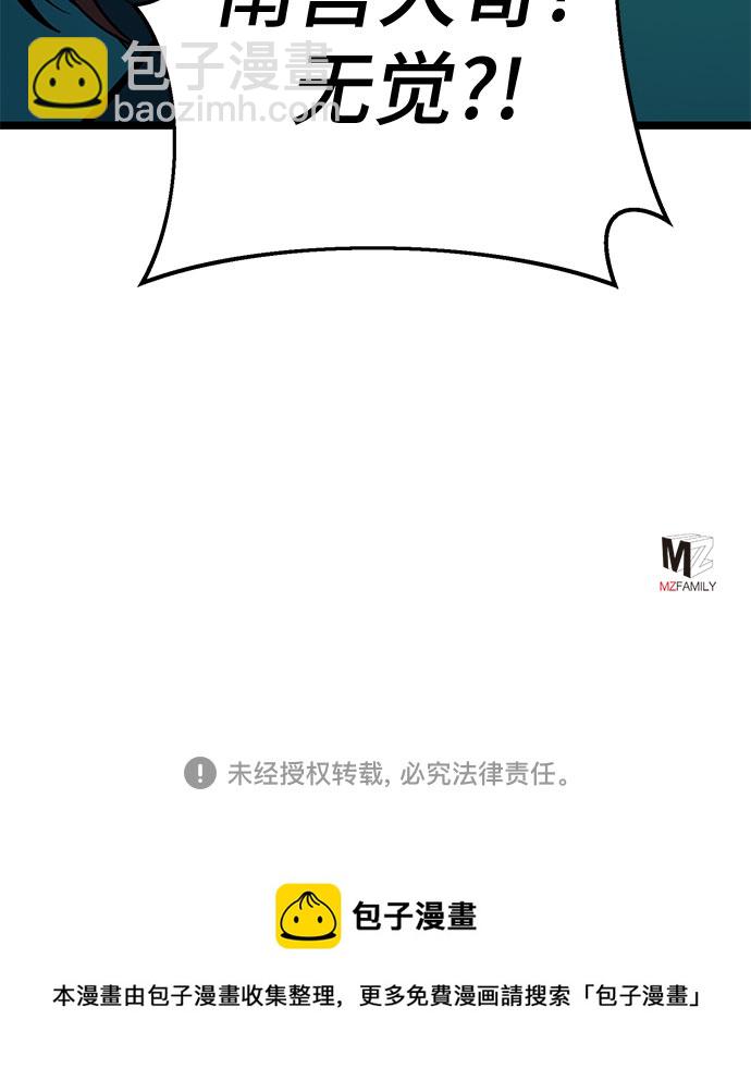 第61话79