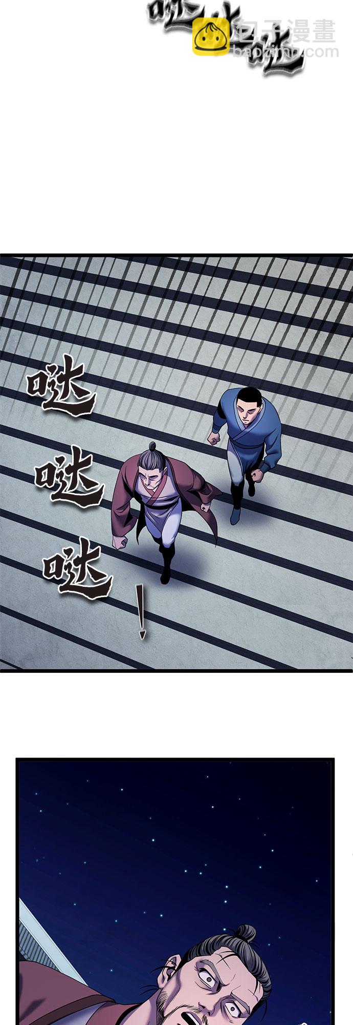 第61话8