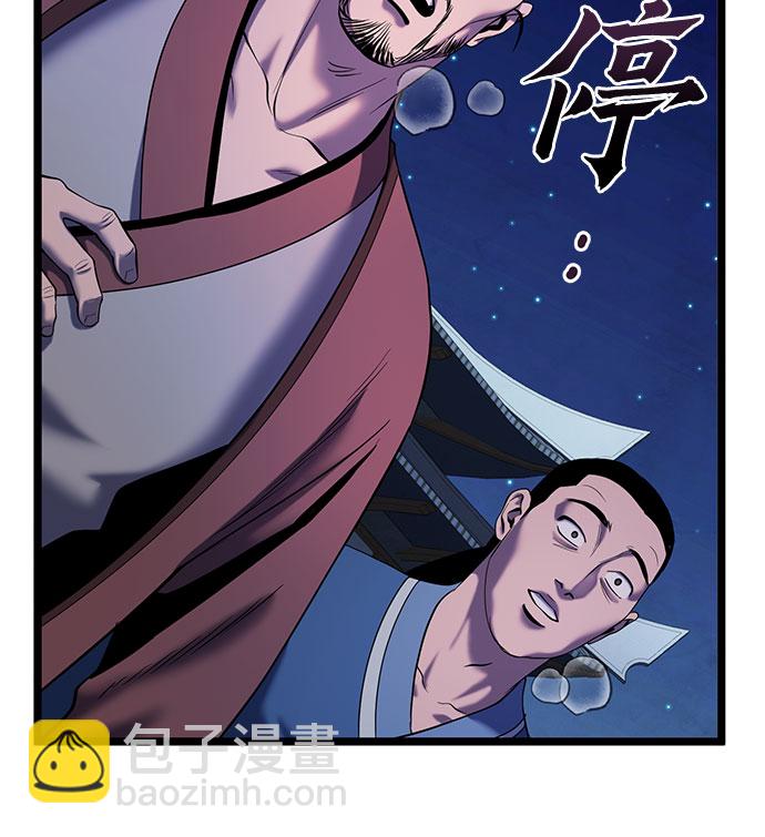第61话9