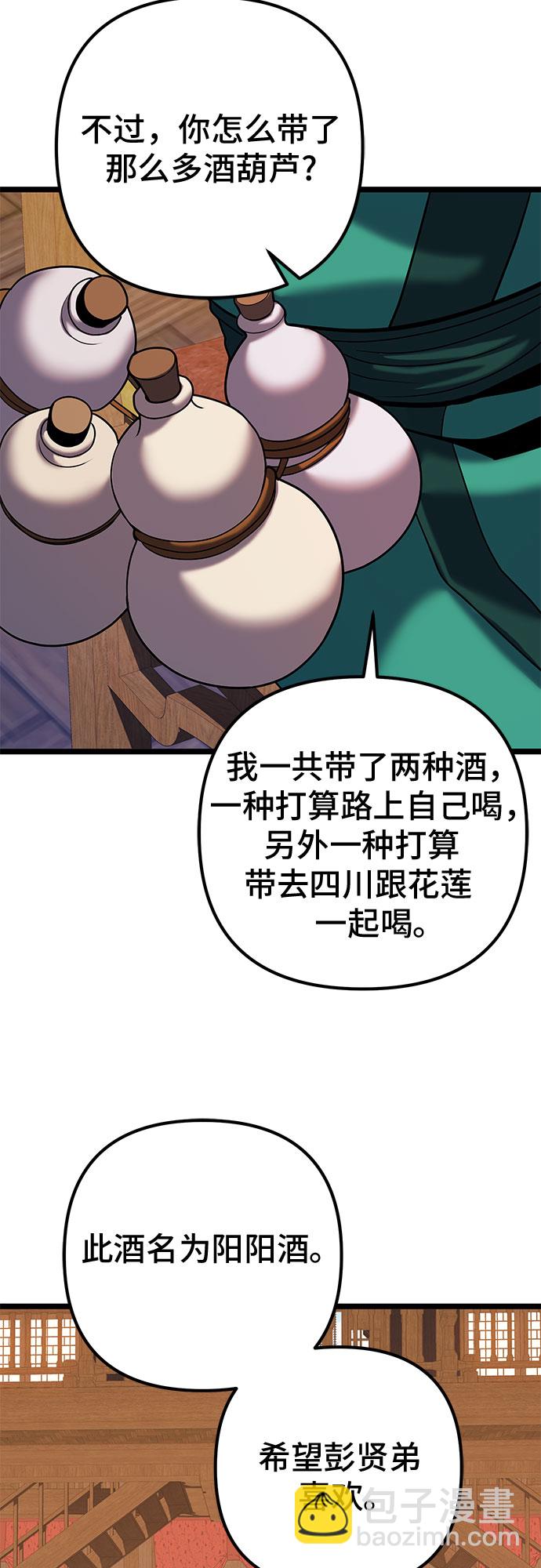 第62话10