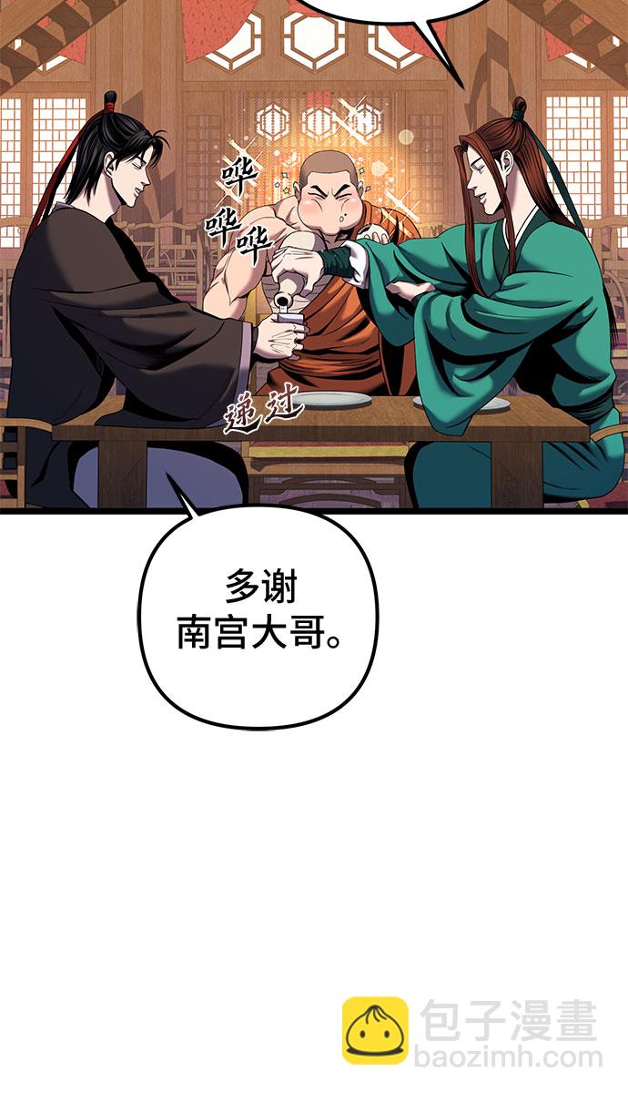 第62话11