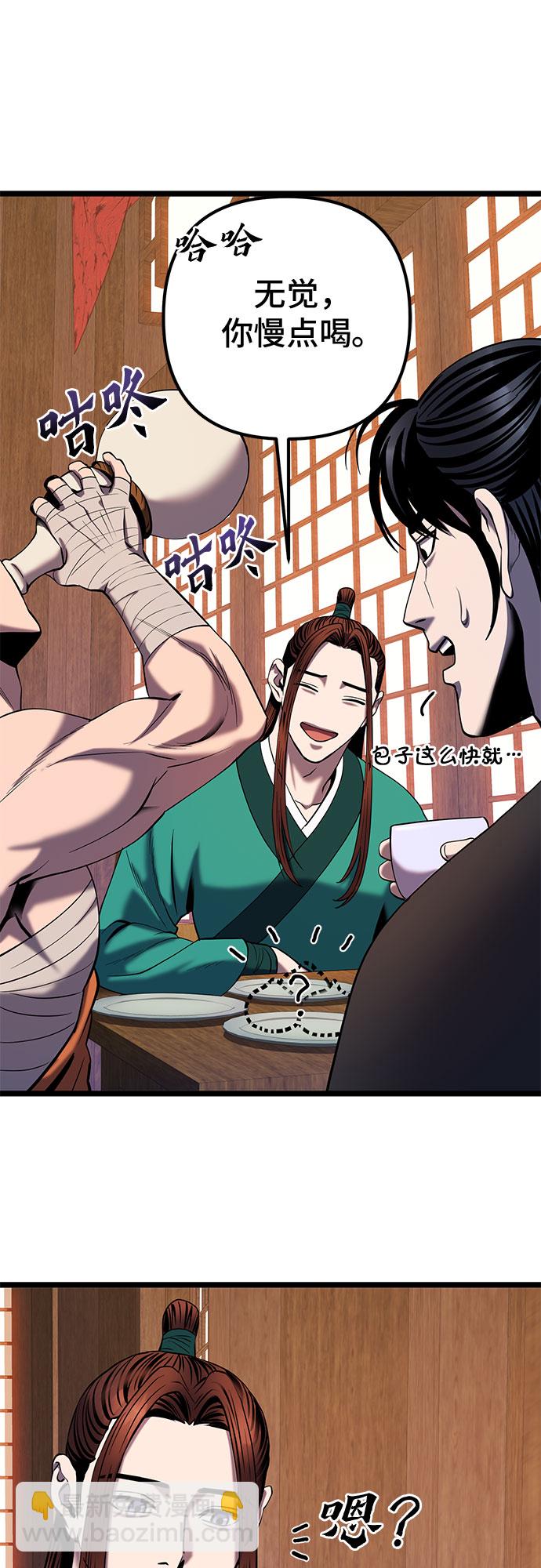 第62话12