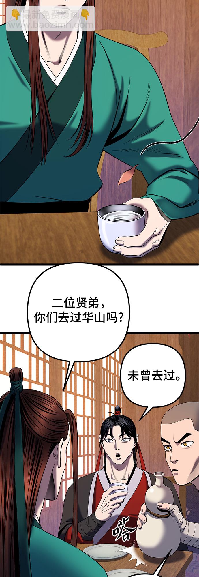 第62话13
