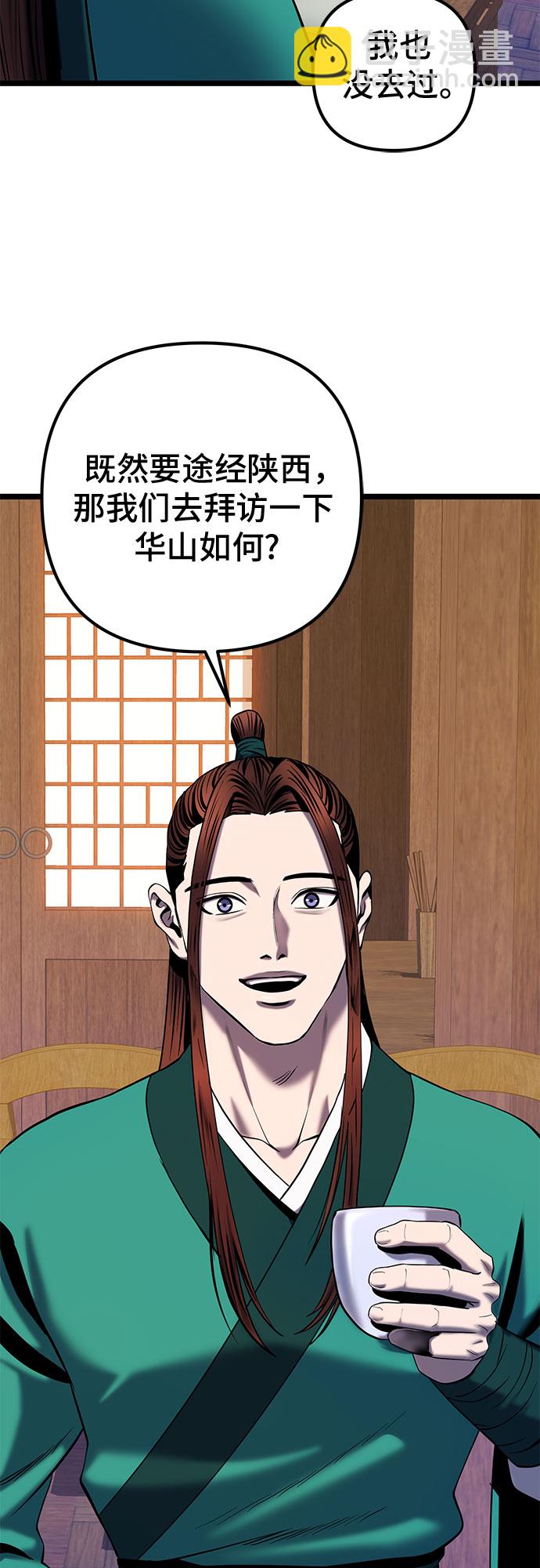 第62话14