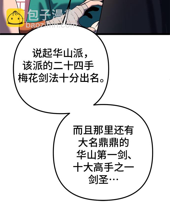 第62话16