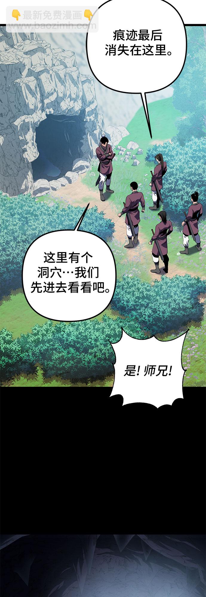 第62话18
