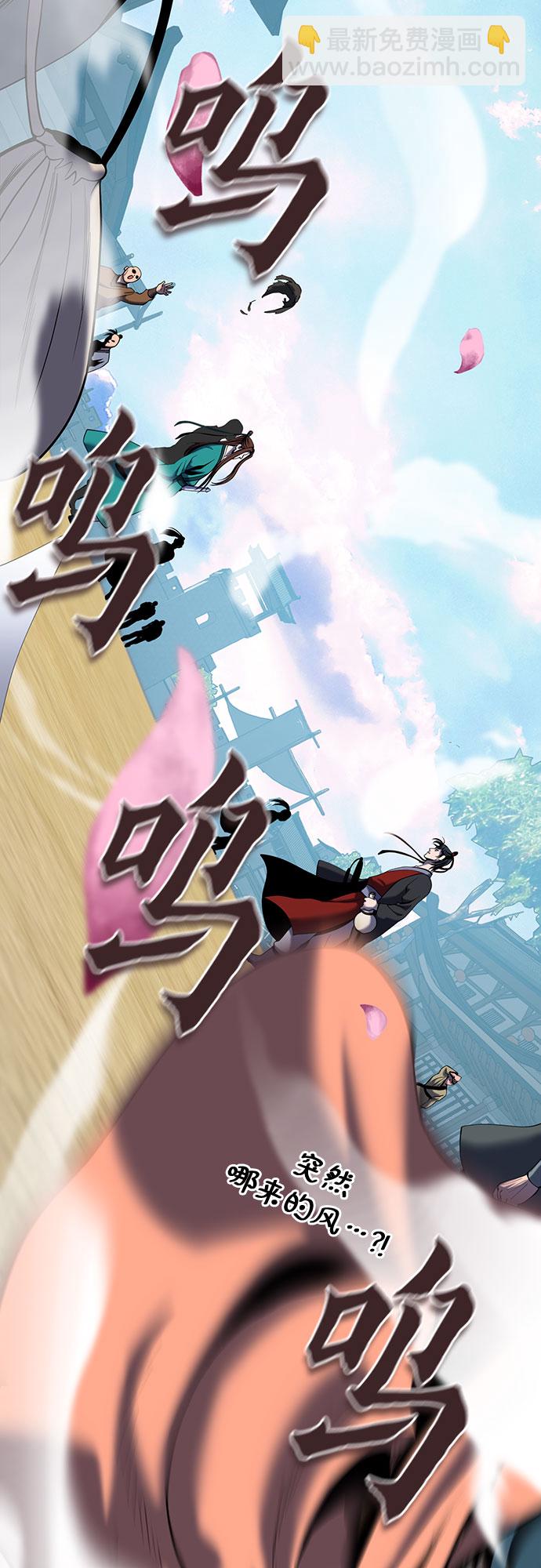 第62话2