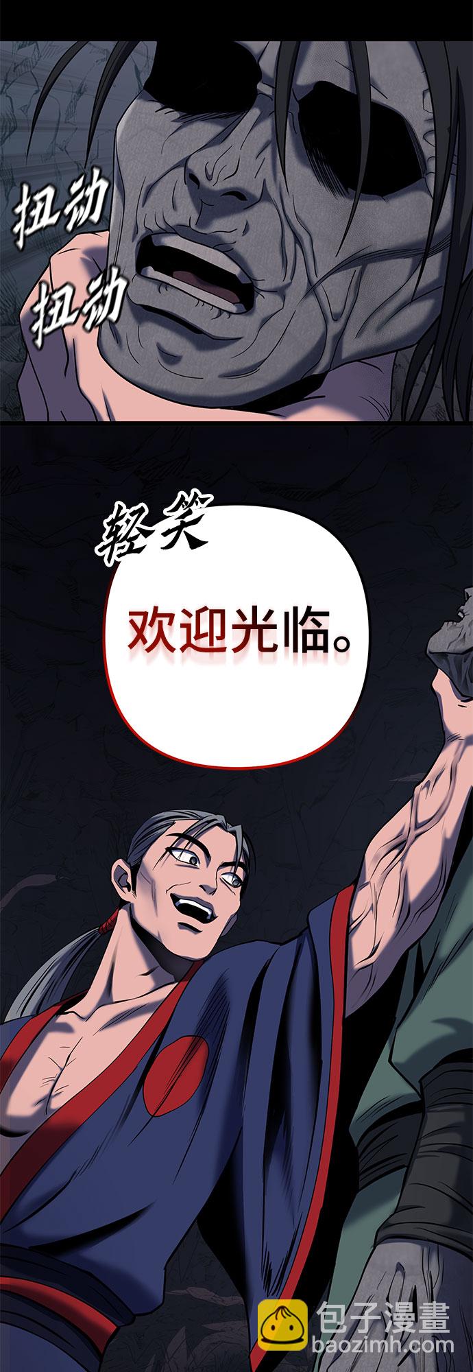 第62话20