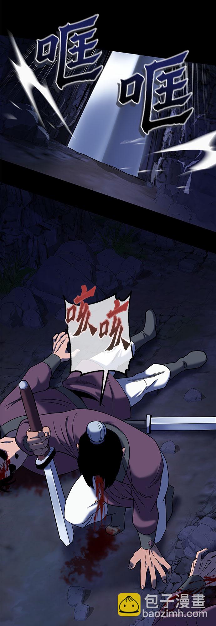 第62话24
