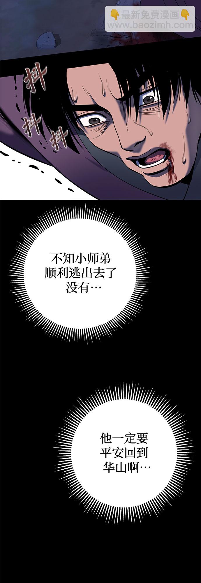 第62话25