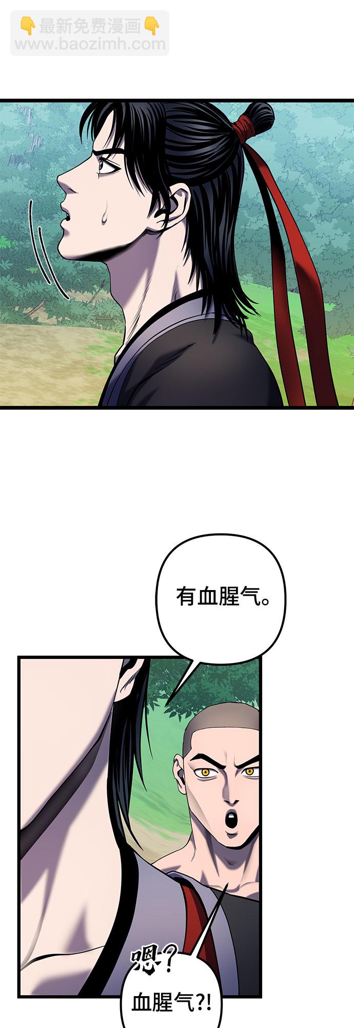 第62话29