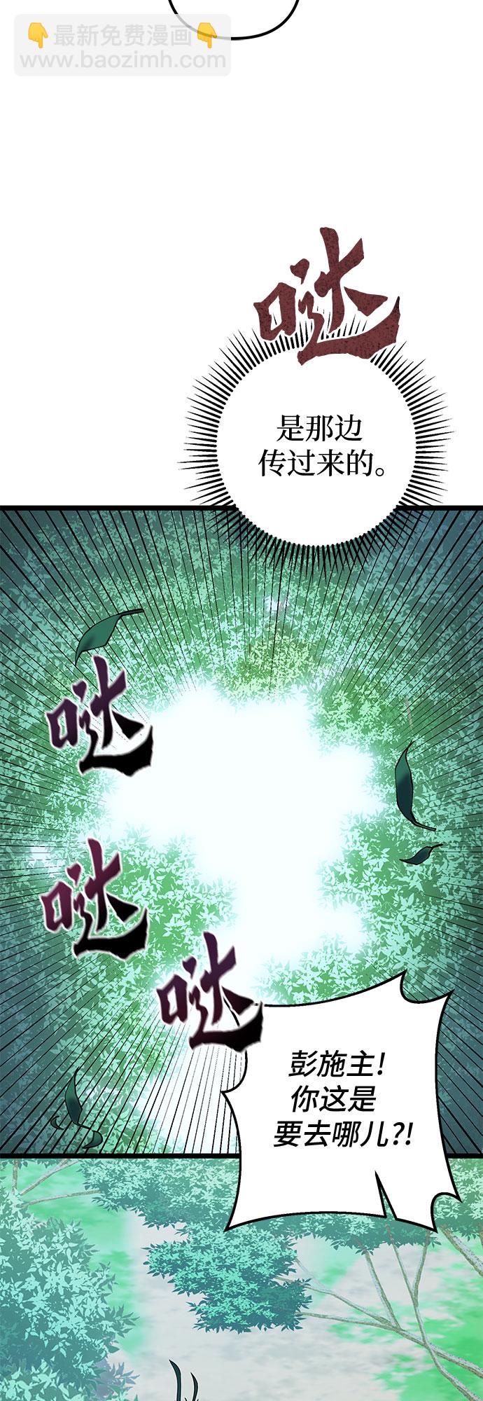 第62话30