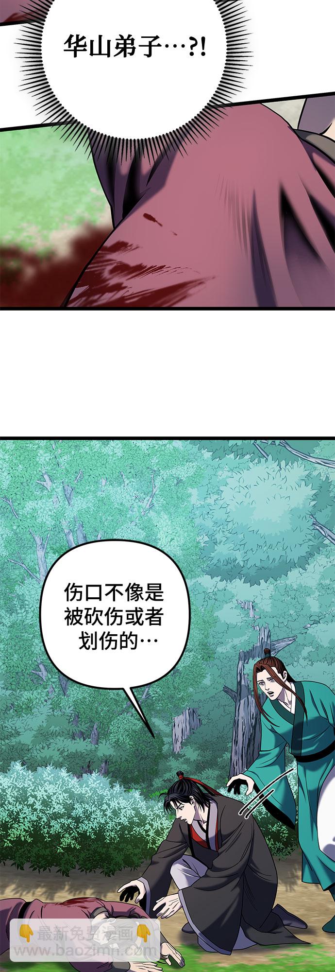第62话32