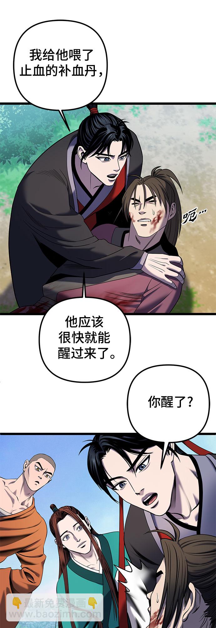 第62话34