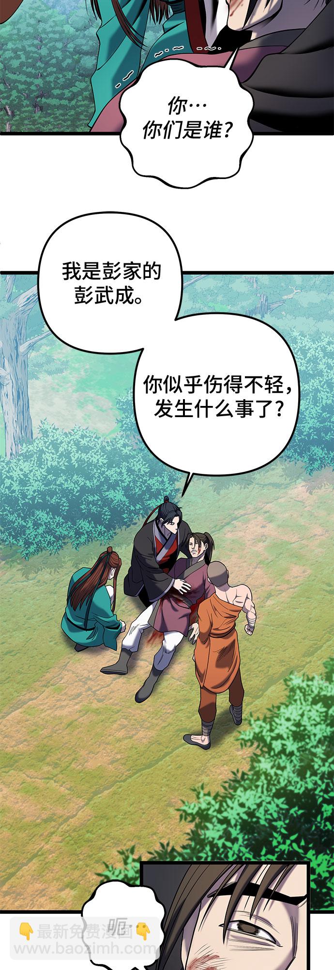 第62话35