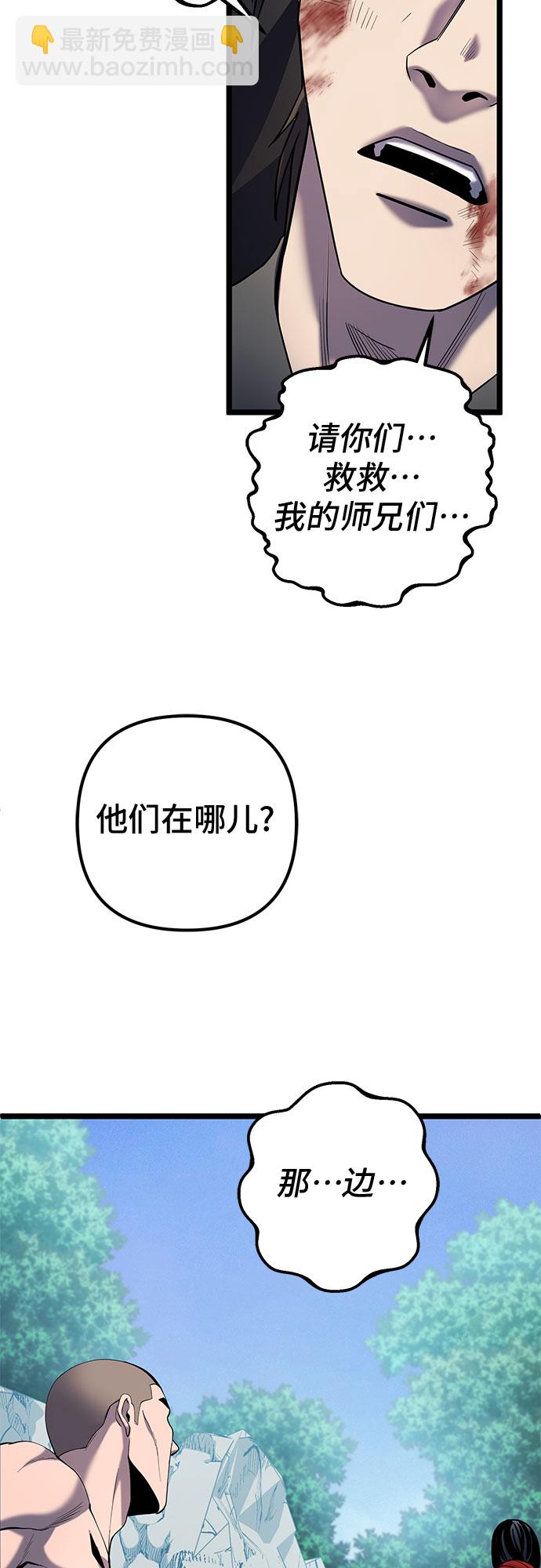 第62话36