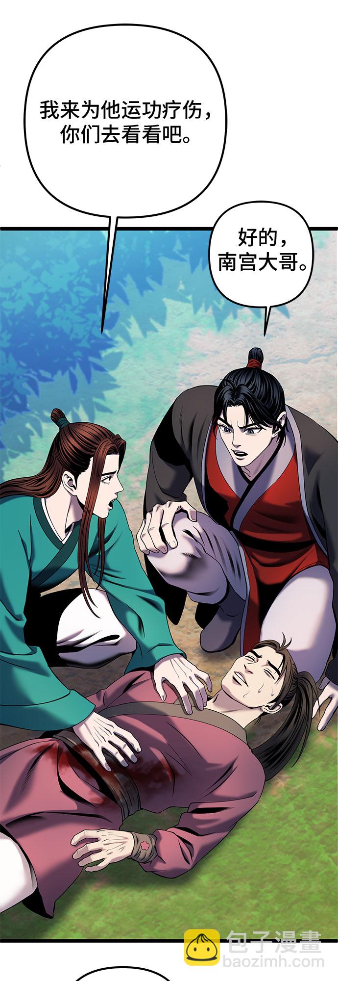 第62话38