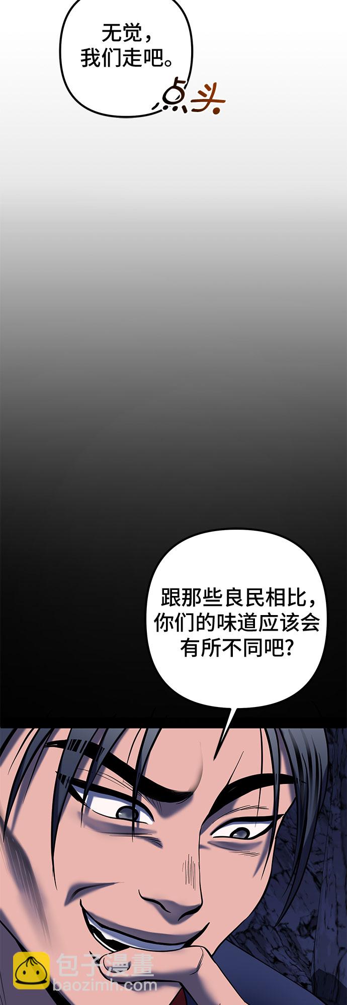 第62话39