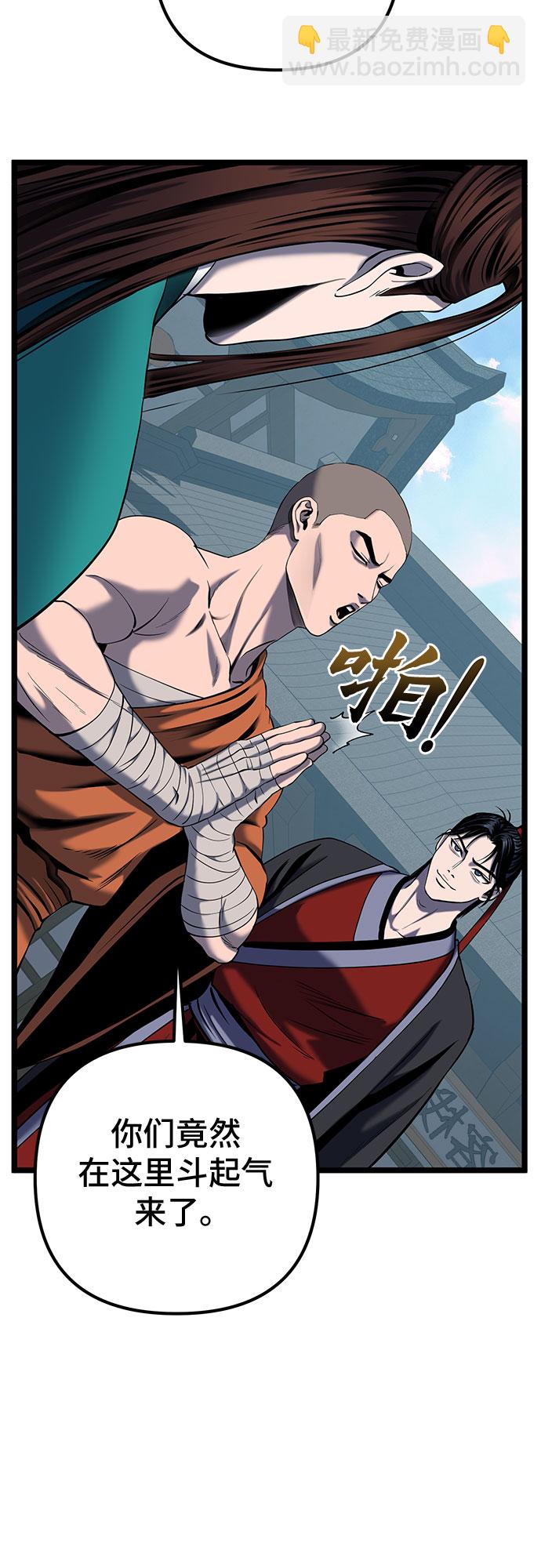 第62话5