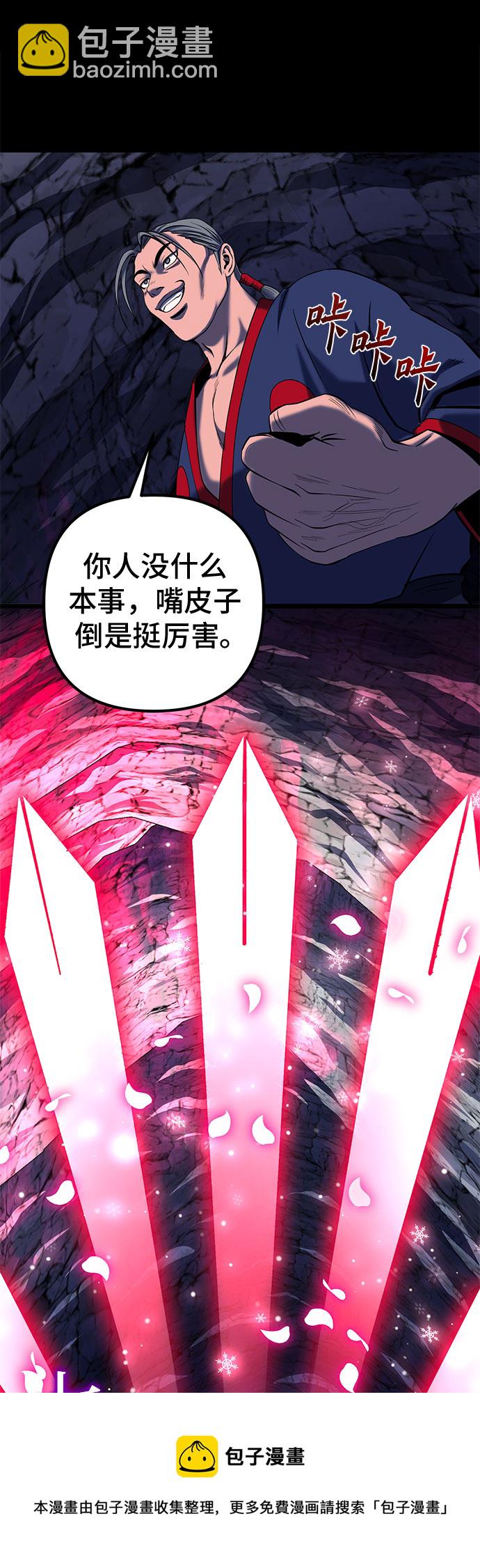 第62话53