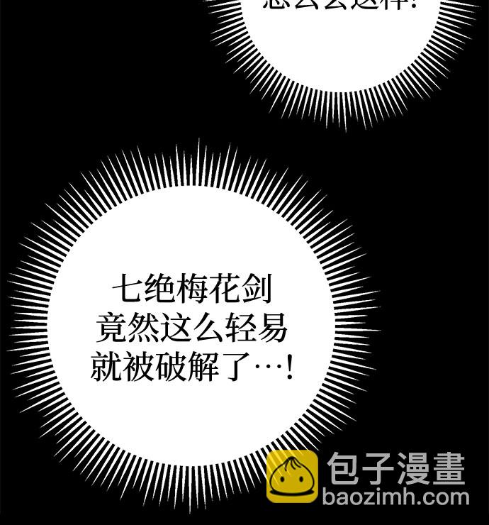 第62话57