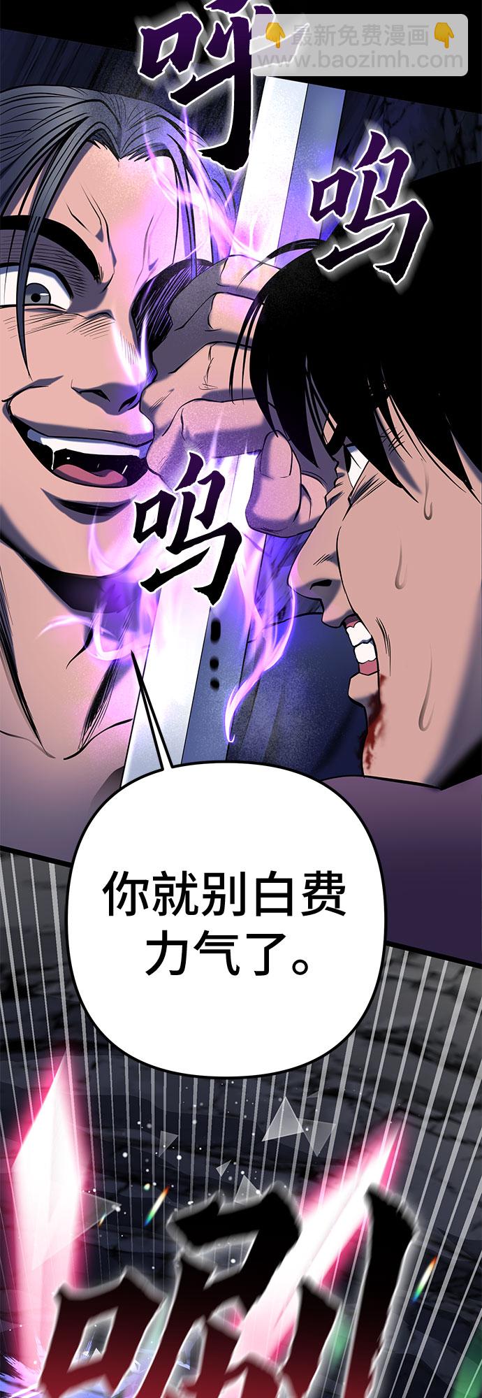第62话59