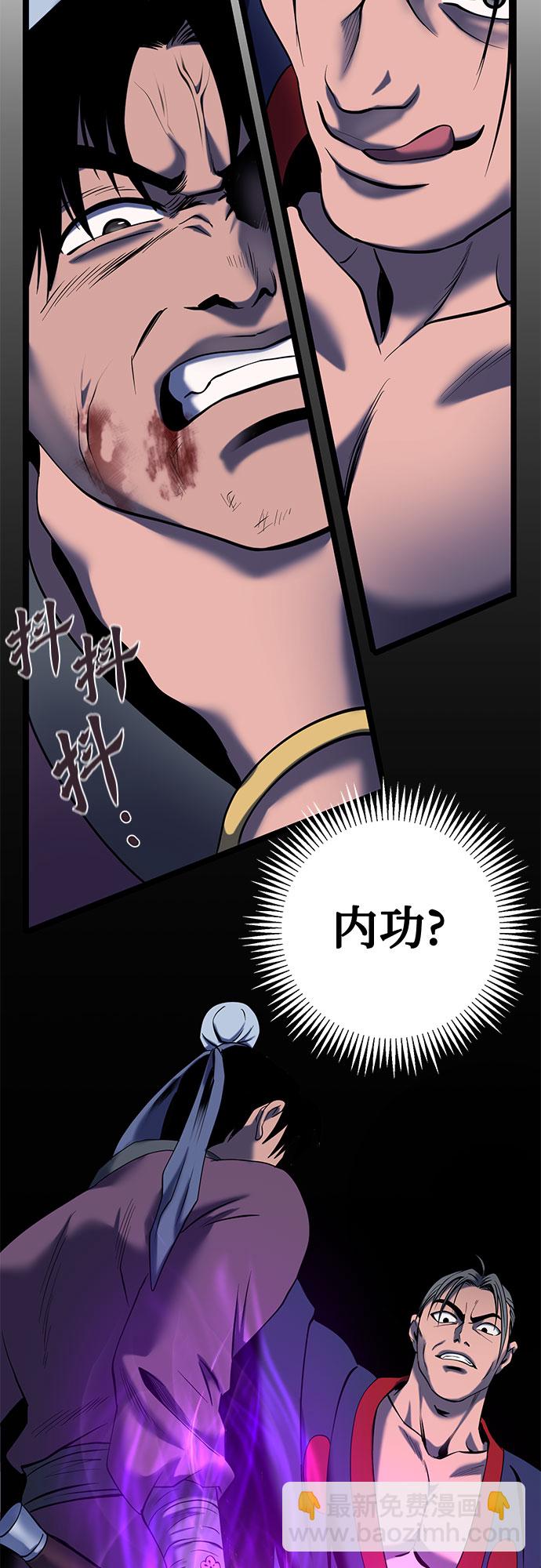 第62话64