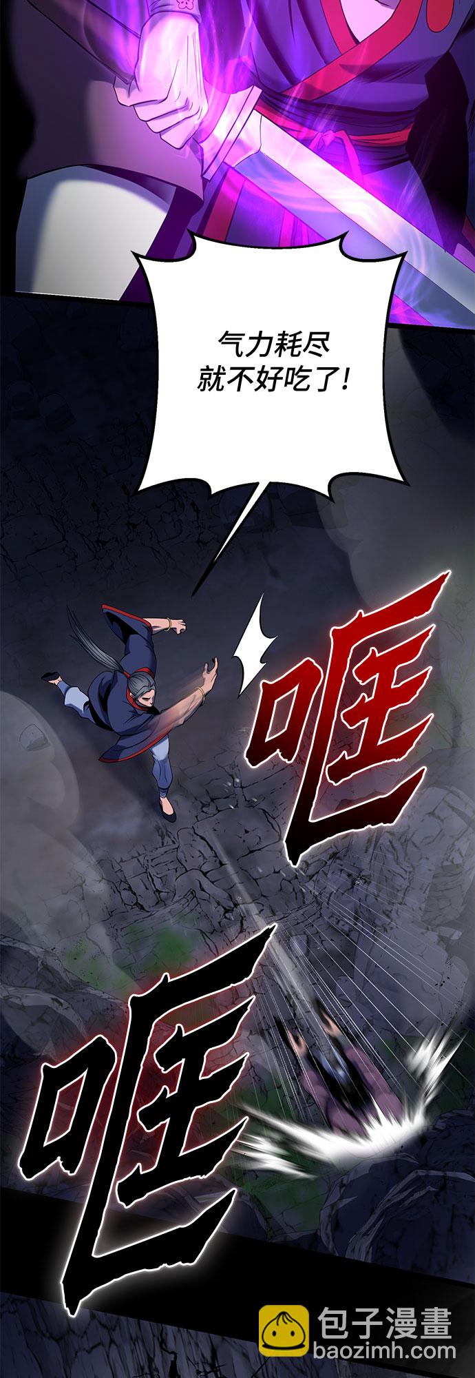 第62话65