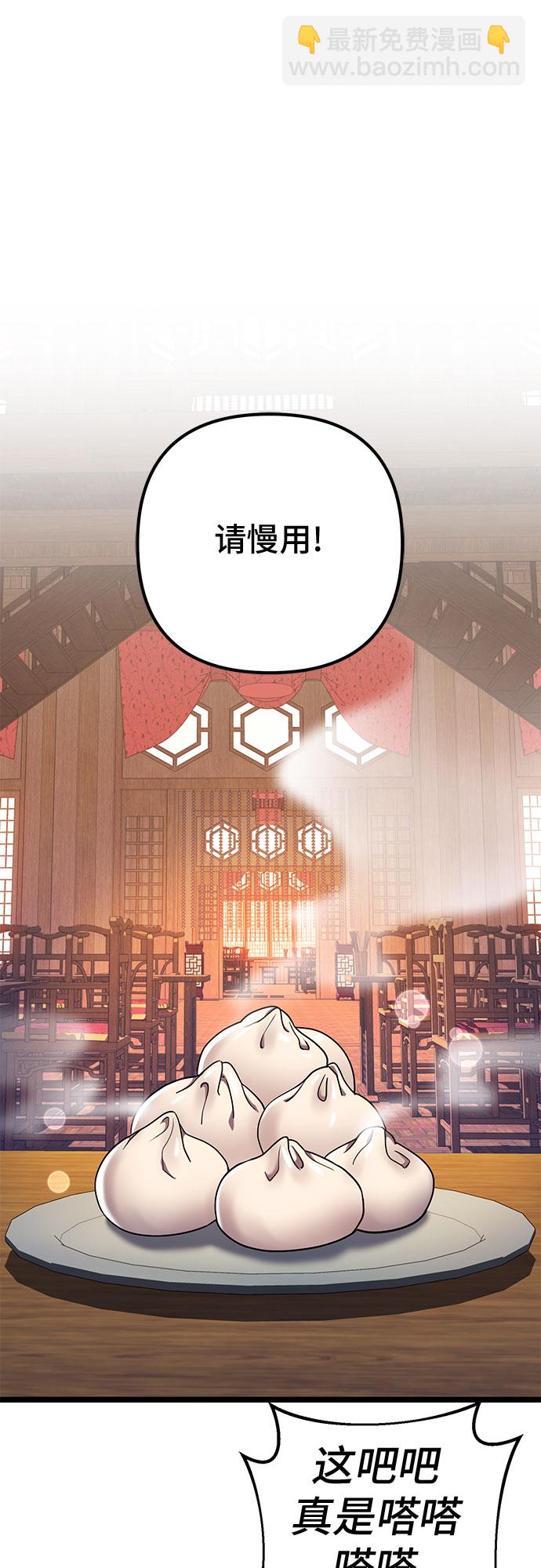 第62话7
