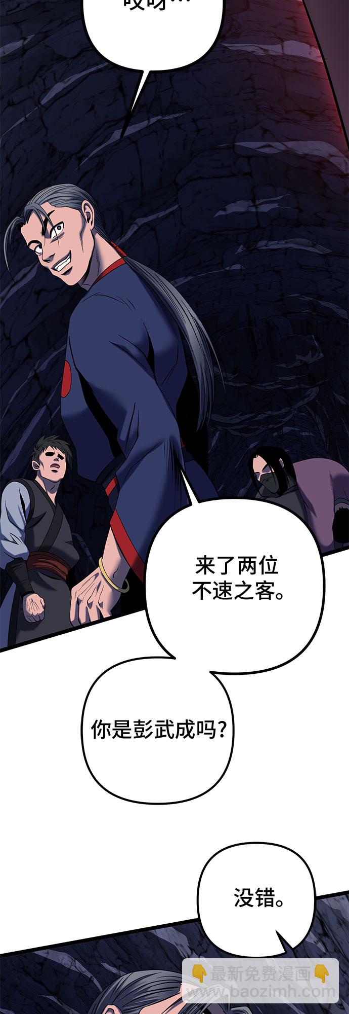 第62话70