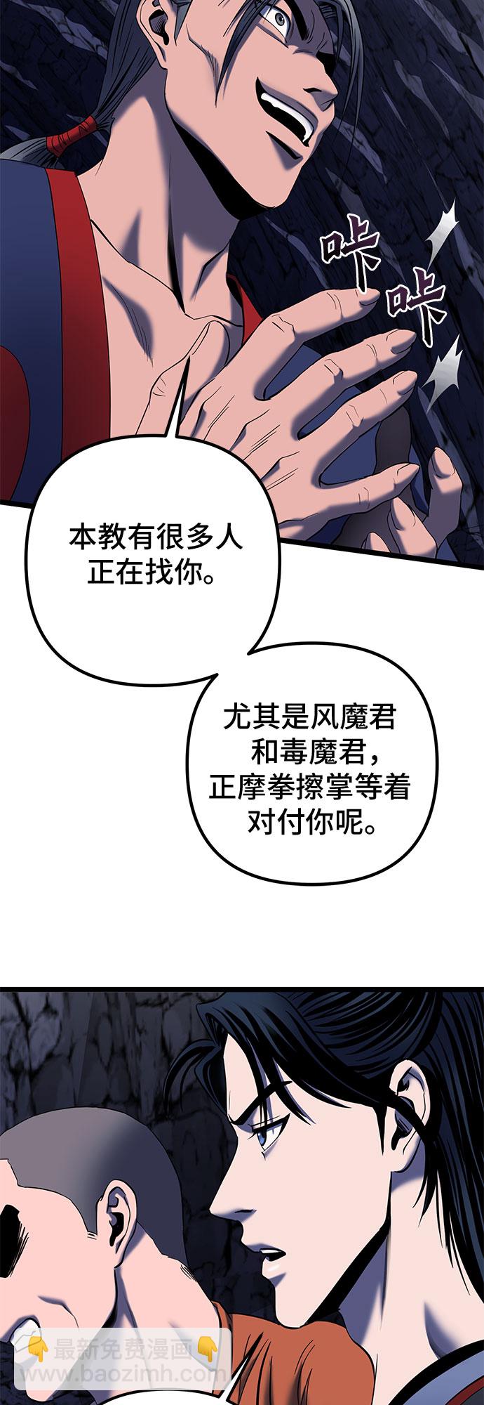 第62话71