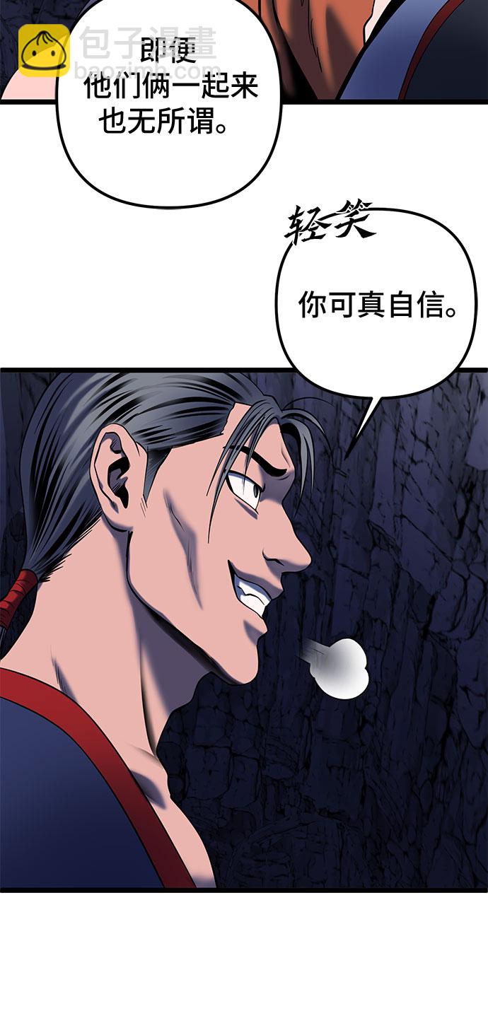第62话72