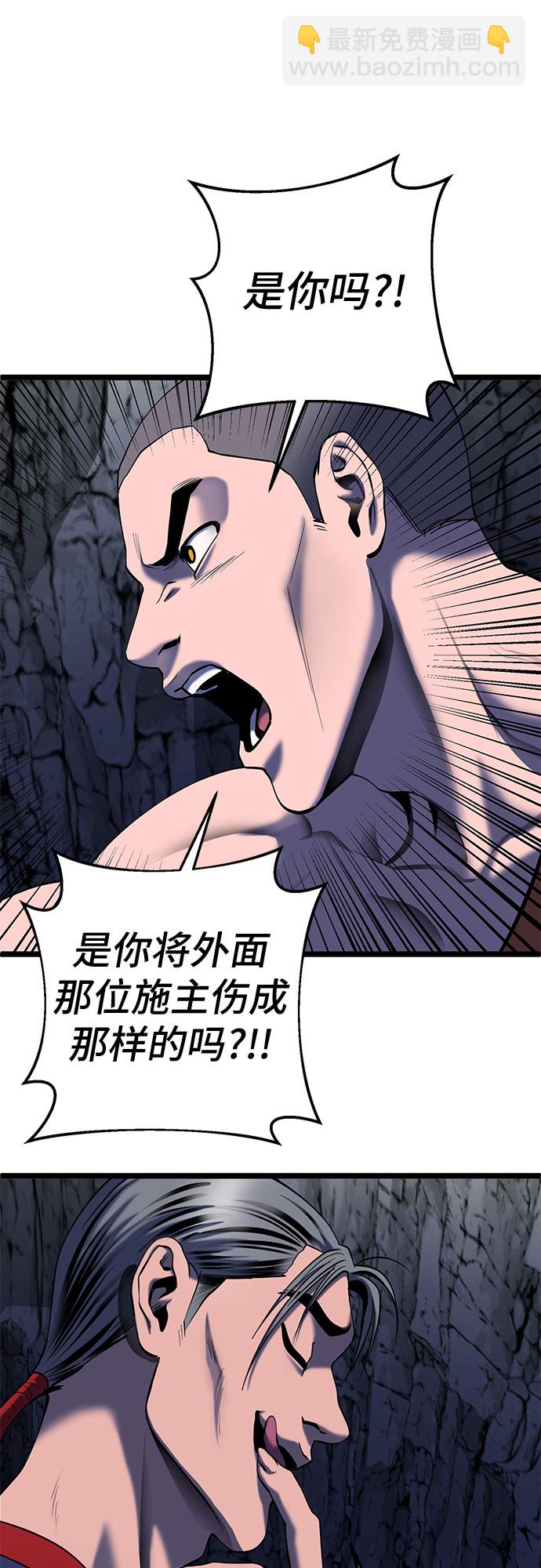 第62话73