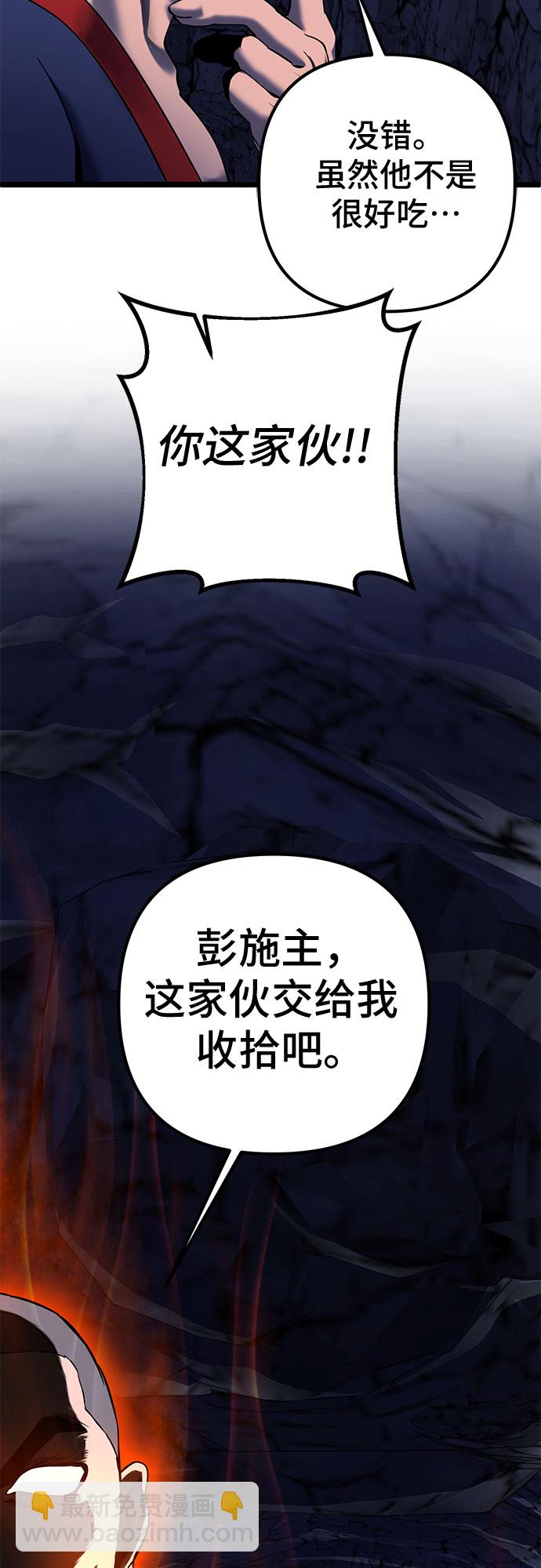 第62话74
