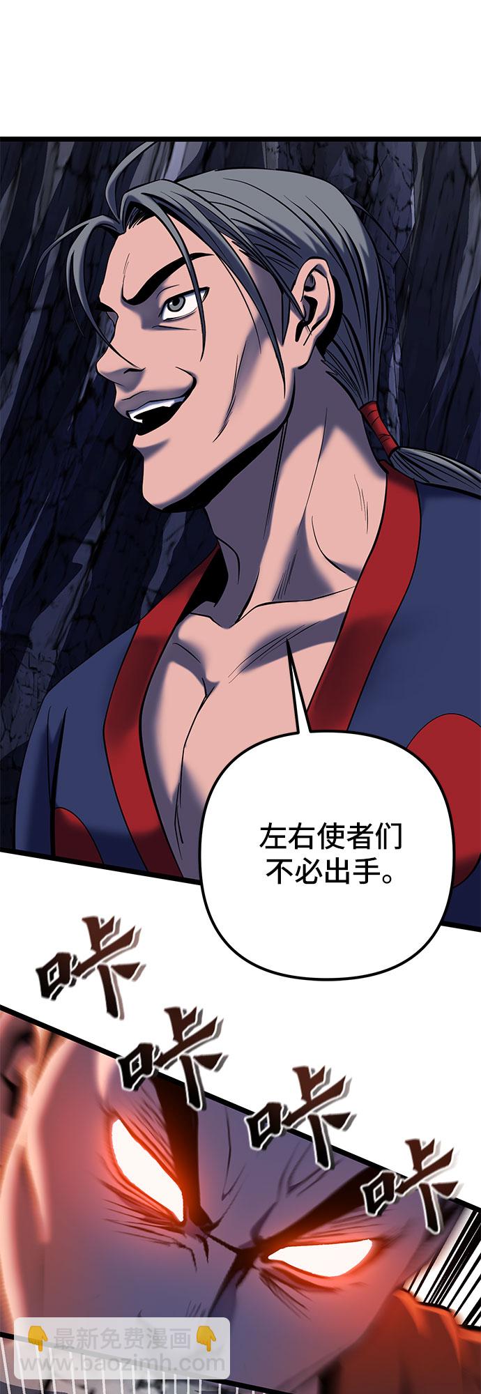 第62话78