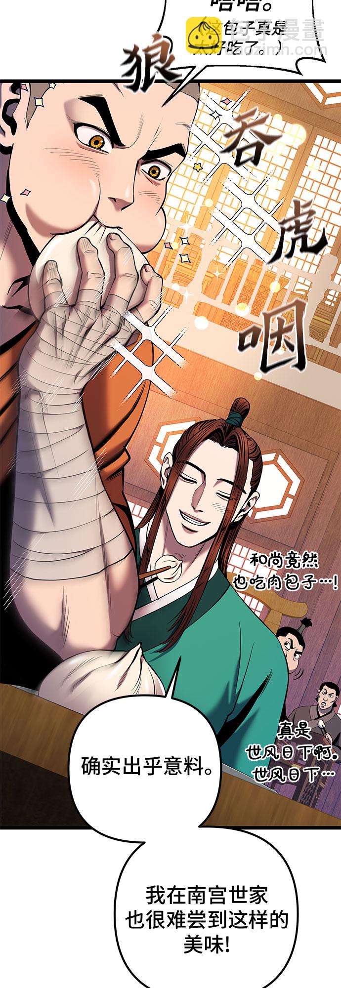 第62话8