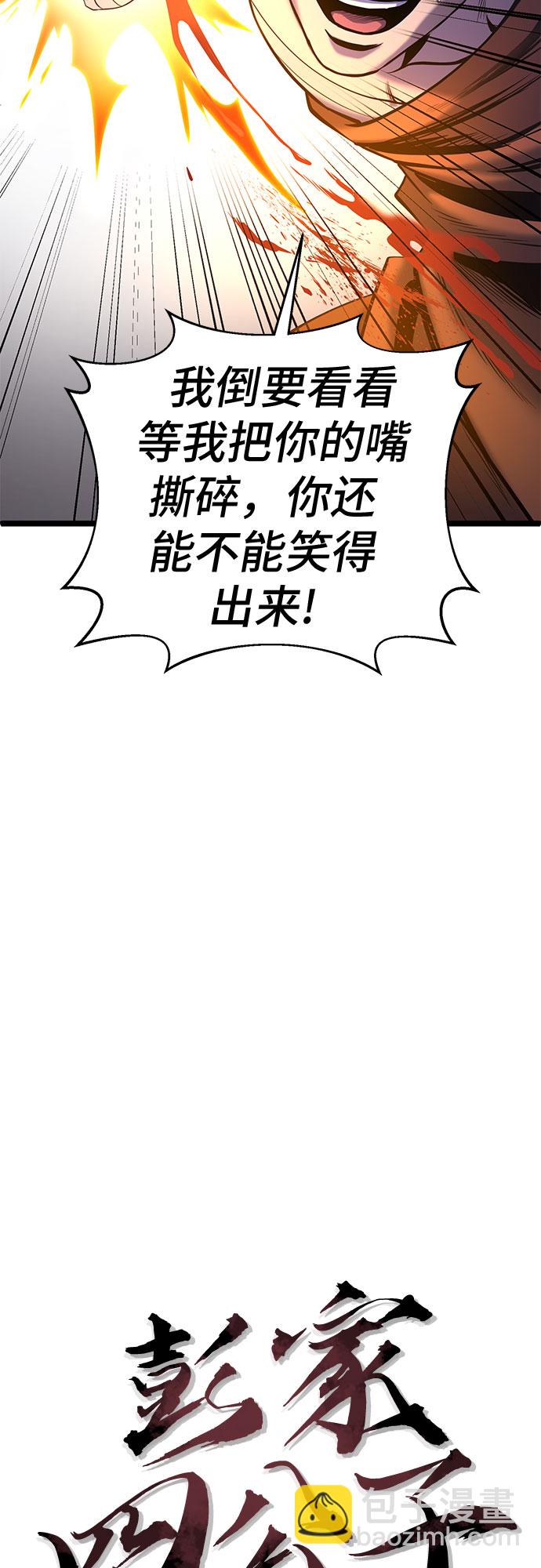 第63话11