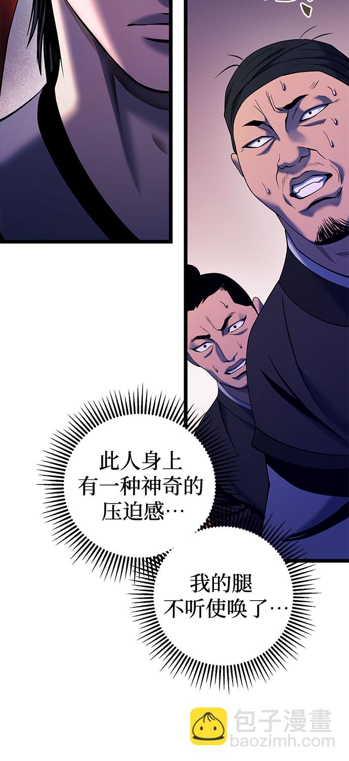 第63话13