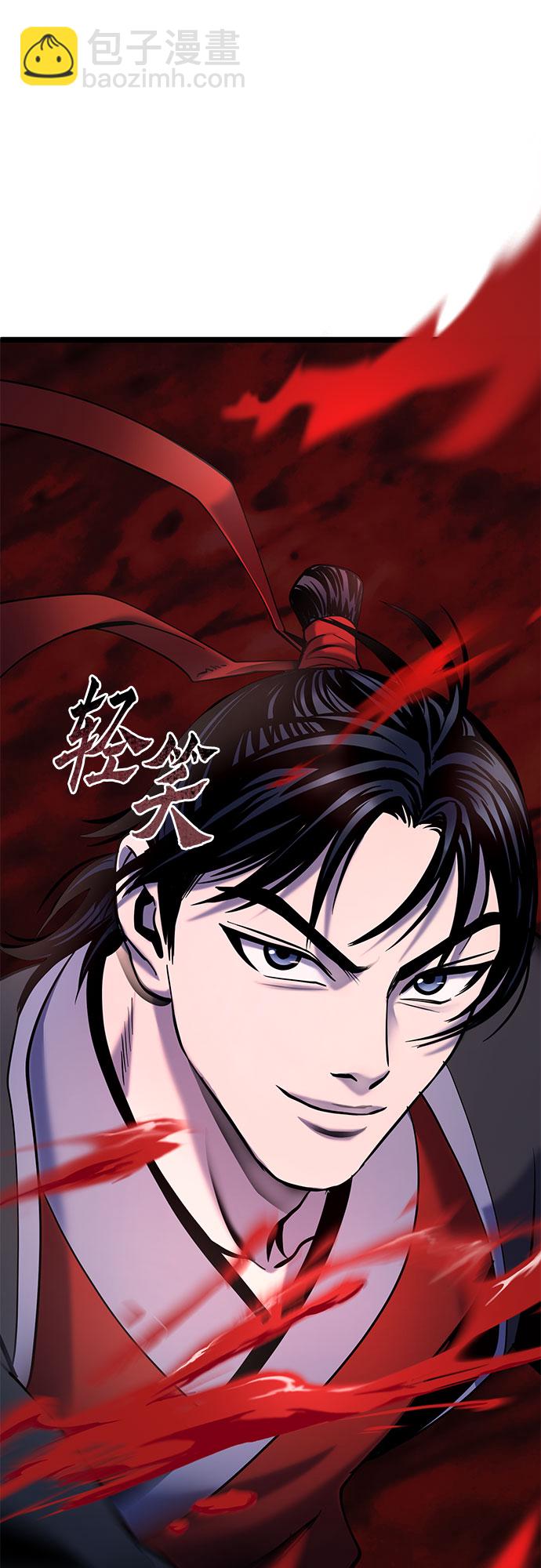第63话21