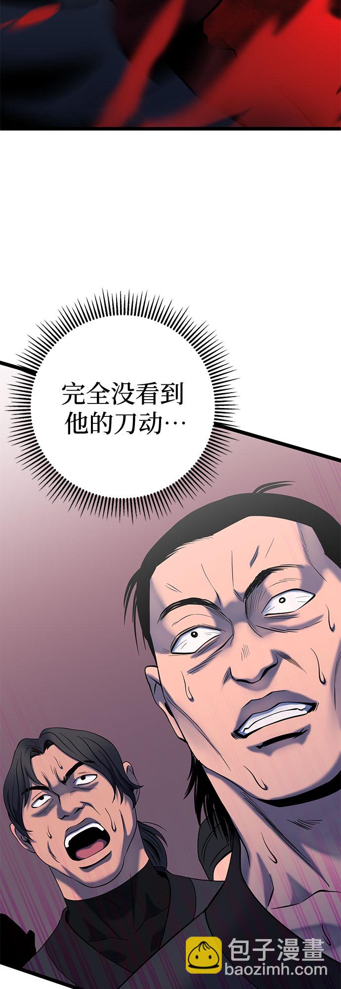 第63话22