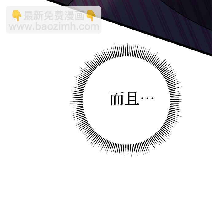 第63话23