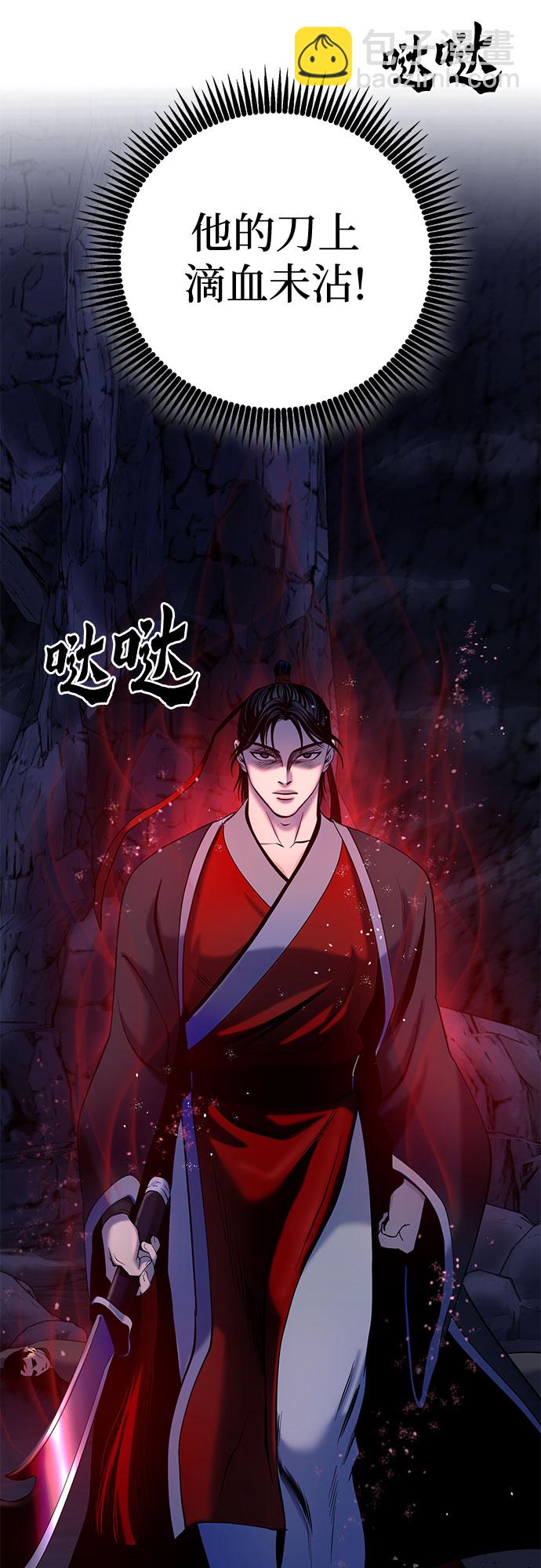第63话24