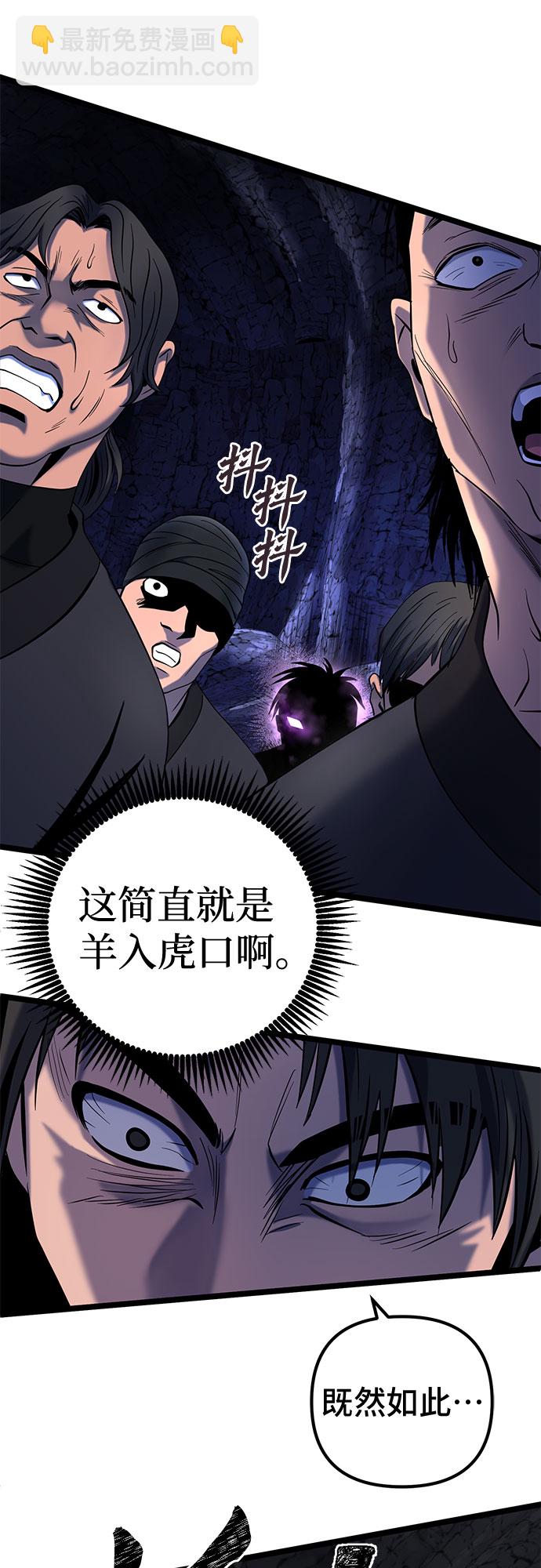 第63话26
