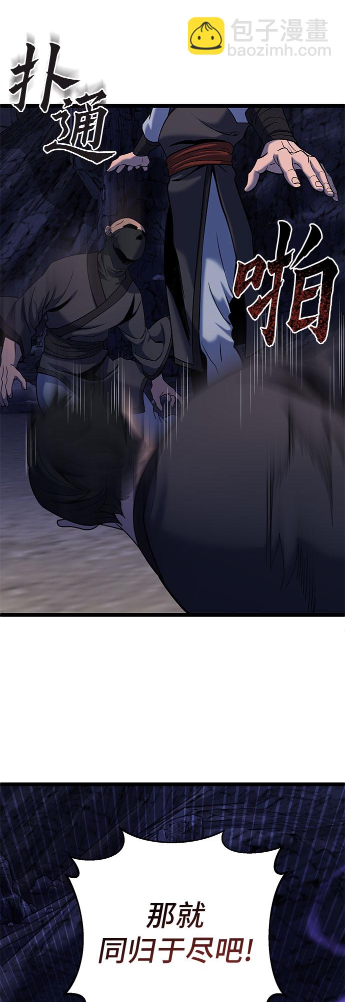 第63话29