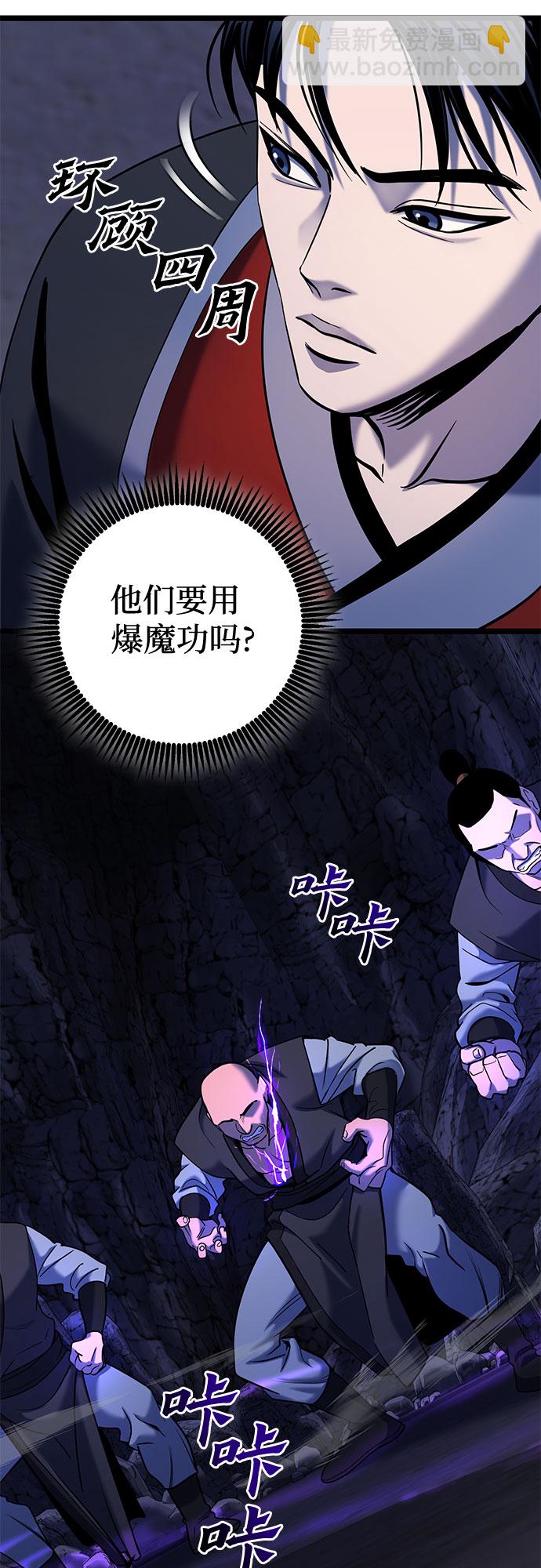 第63话33