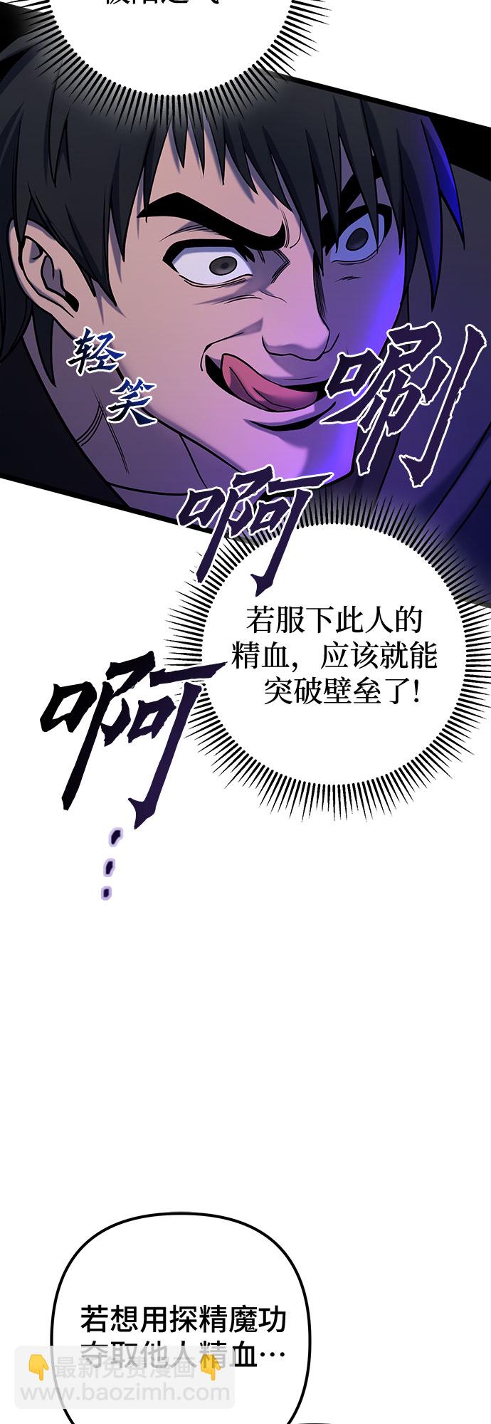 第63话41